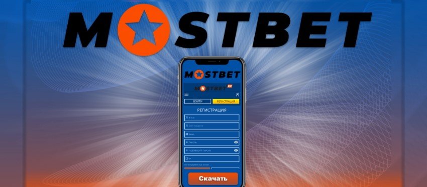 Mostbet Sportsbook Testimonial