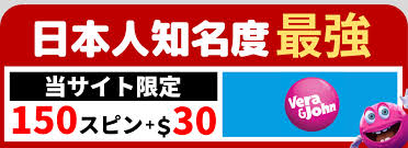 新規オンラインカジノ 入金不要ボーナスを利用する方法 20