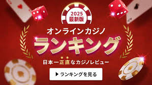 新規オンラインカジノ 入金不要ボーナスを利用する方法 20