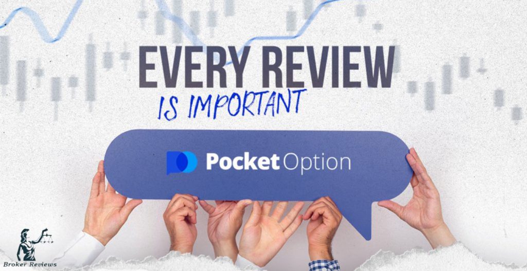 Pocket Option Партнерская Программа 0