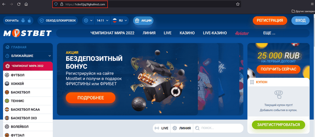 Mostbet Gambling Enterprise - Divirta-se com um bônus de R$ 1.700