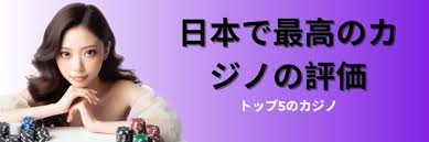 信用できるオンラインカジノの見極め方とおすすめサイト